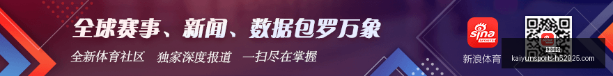 腾讯电竞新,赛事,剑指冠军引,开云体育,开云体育官网,开云体育app下载