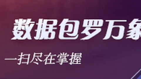 鸿蒙系统展现新生态实力： 2 强力解锁专业效率， 极致打造沉浸式视觉盛宴